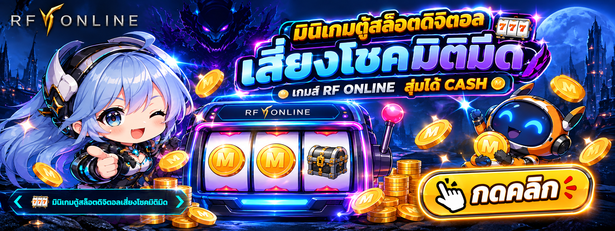 Cyber Banner Slide